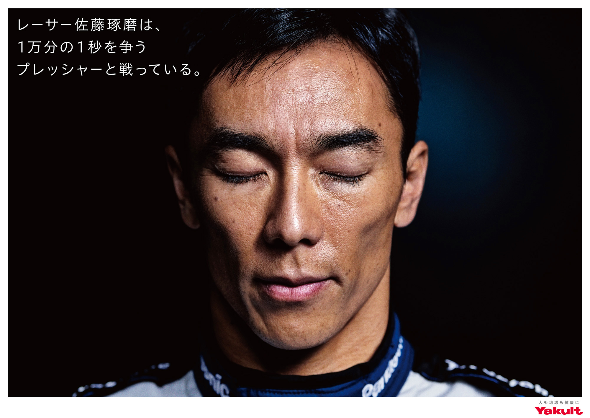 吉村 GLASSLOFT WEB